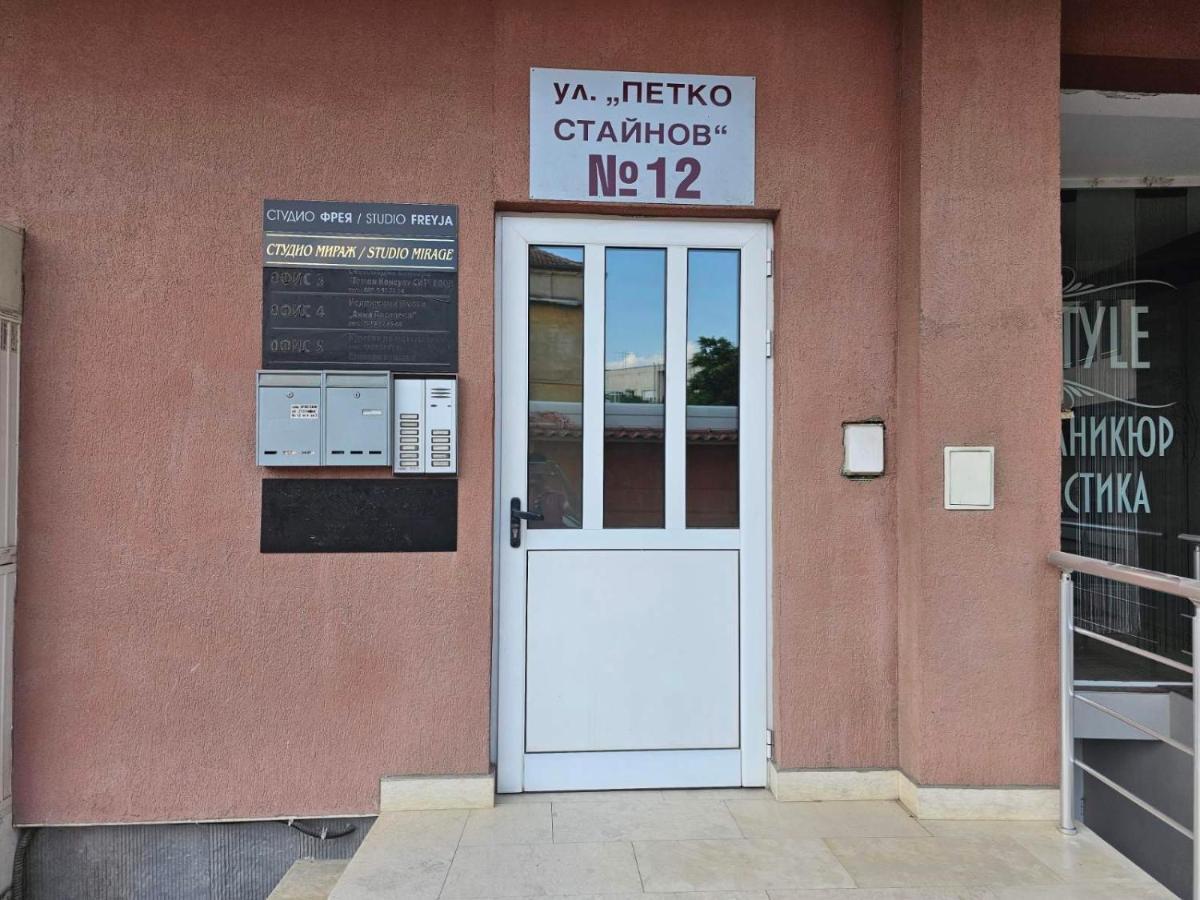 Studio Mirage Kazanlak Exterior photo